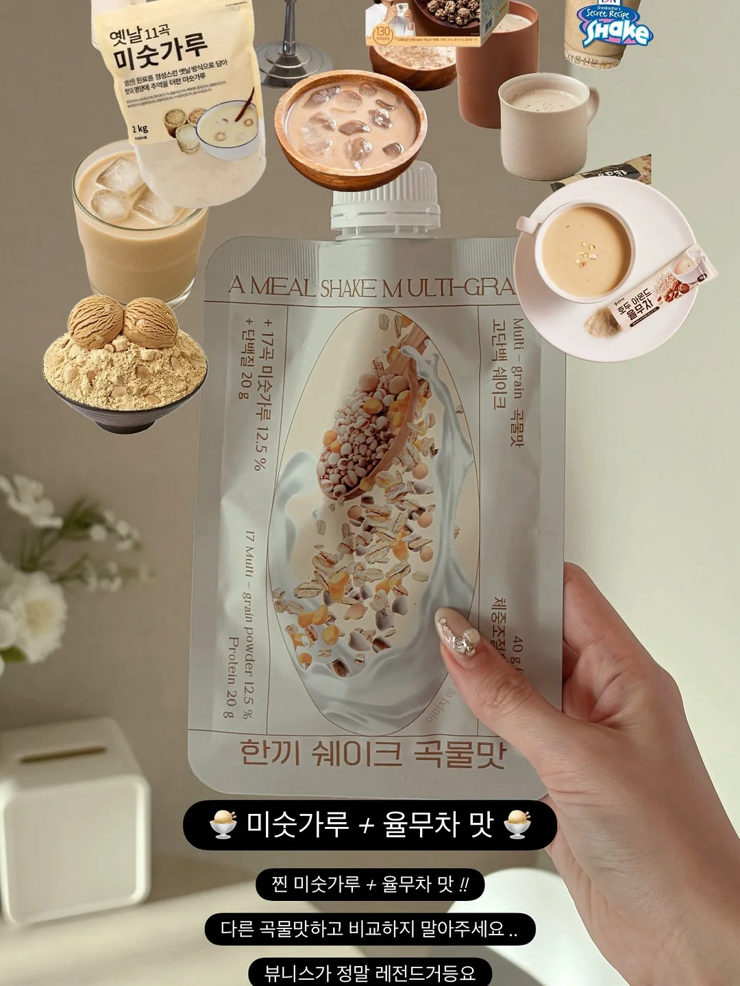 어린이의 몸과마음을 지키는 가장다정한 안내서 12