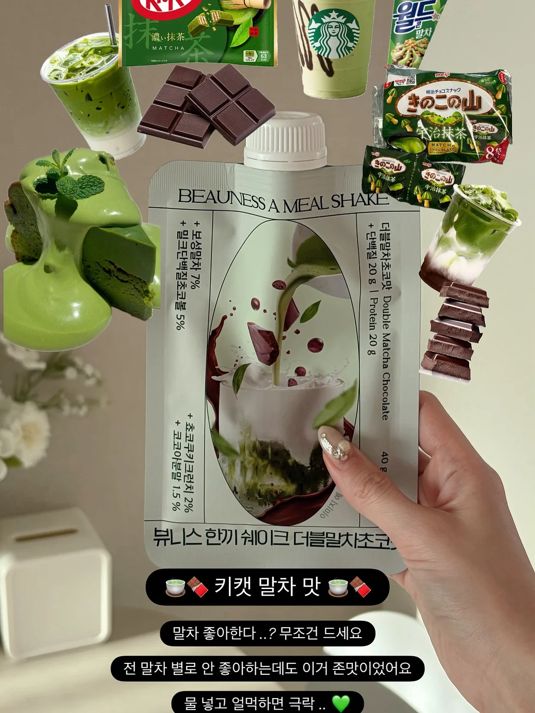어린이의 몸과마음을 지키는 가장다정한 안내서 13