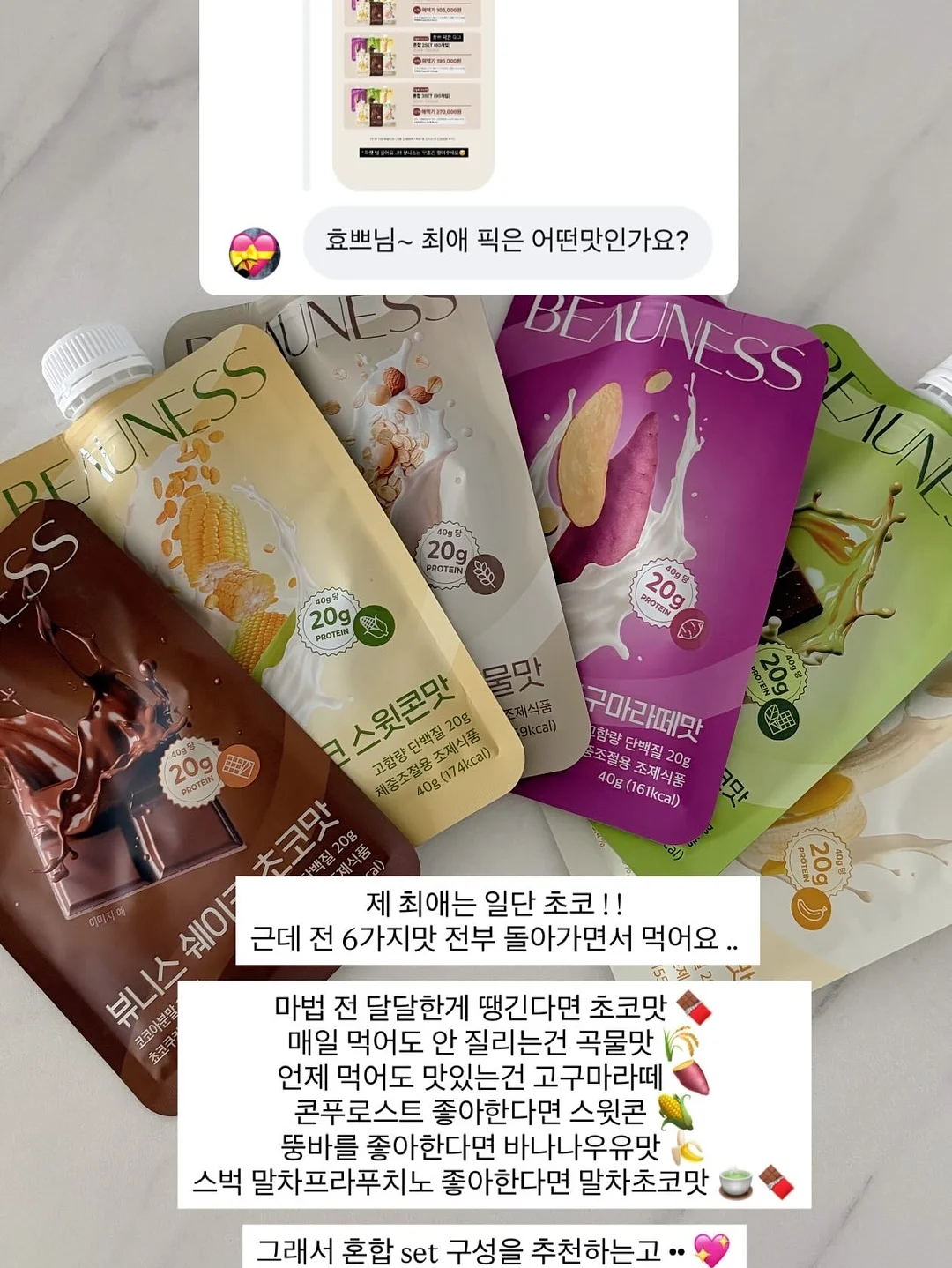 어린이의 몸과마음을 지키는 가장다정한 안내서 15