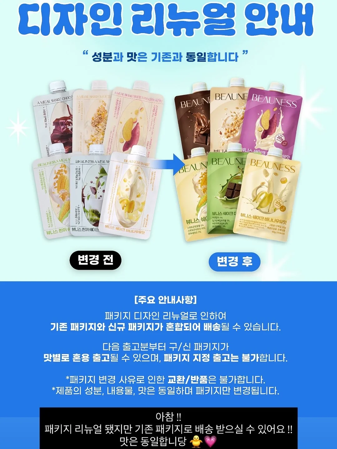 어린이의 몸과마음을 지키는 가장다정한 안내서 18