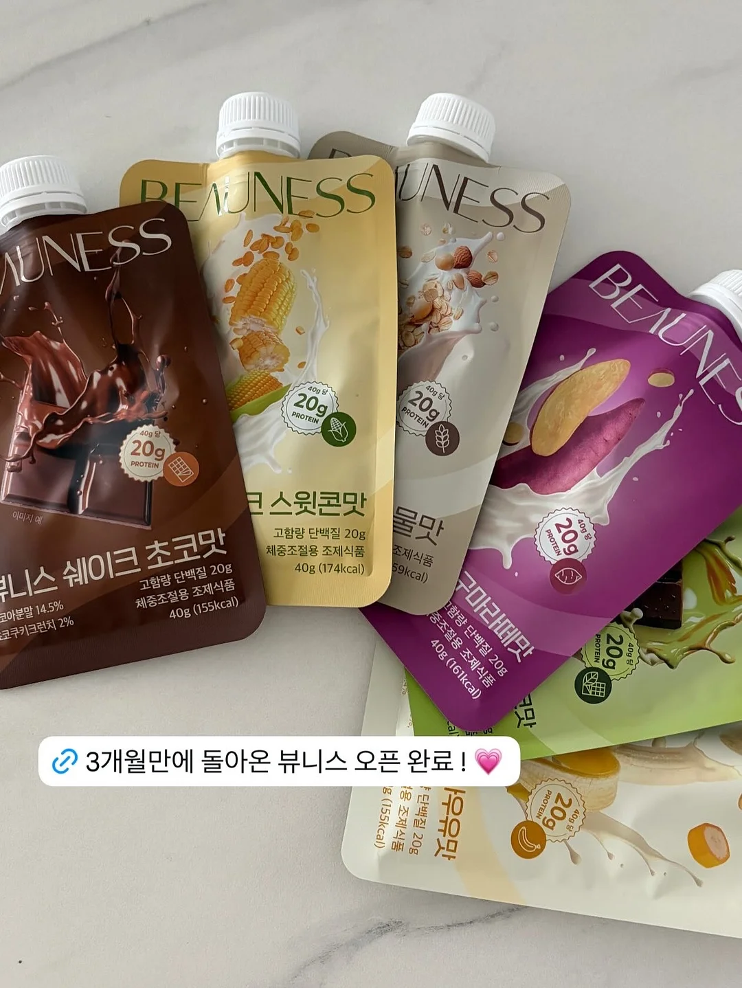 어린이의 몸과마음을 지키는 가장다정한 안내서 19