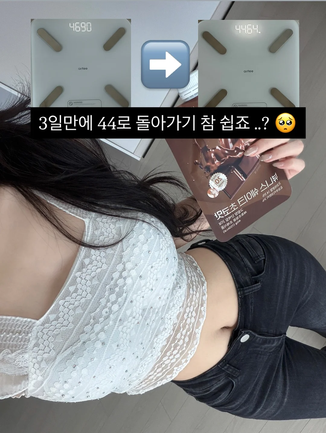 어린이의 몸과마음을 지키는 가장다정한 안내서 2