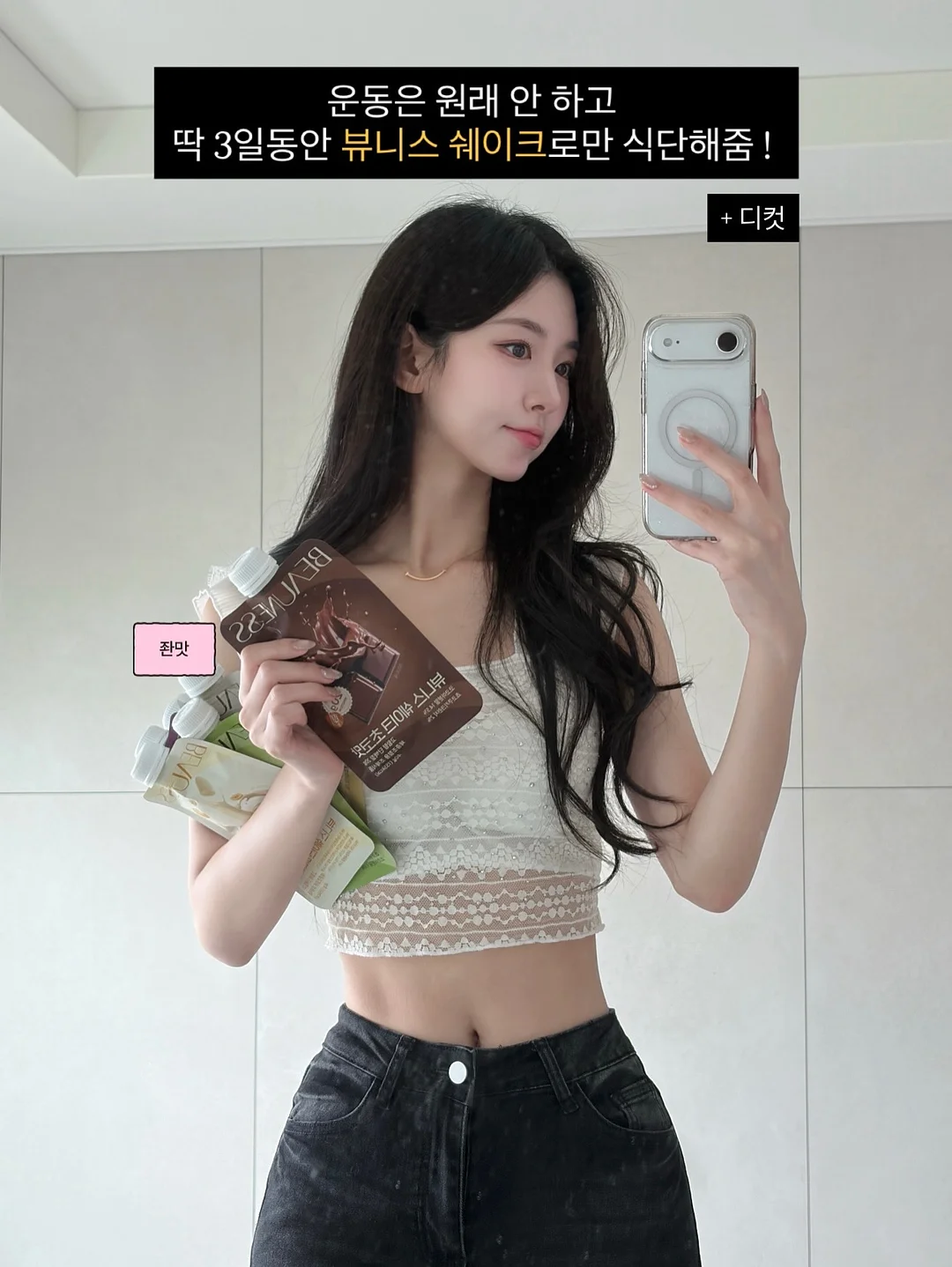 어린이의 몸과마음을 지키는 가장다정한 안내서 3