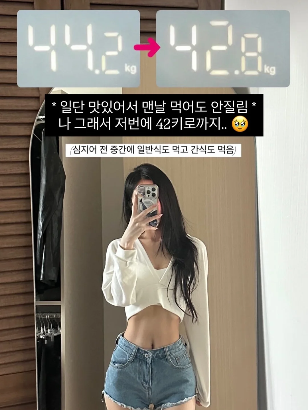 어린이의 몸과마음을 지키는 가장다정한 안내서 4