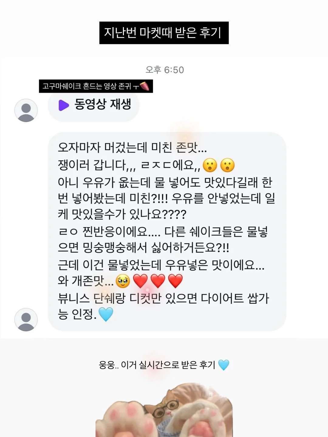 어린이의 몸과마음을 지키는 가장다정한 안내서 5
