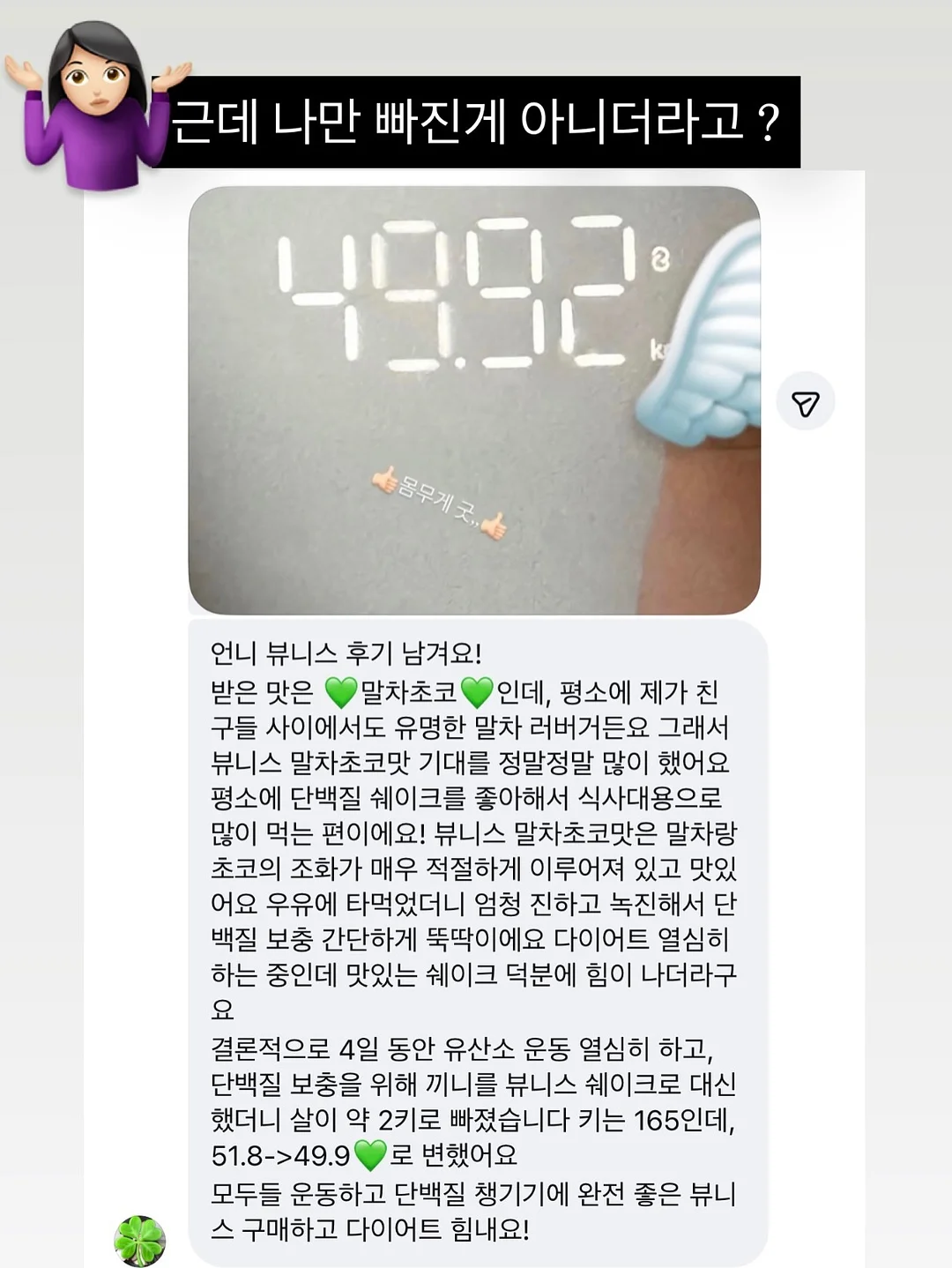 어린이의 몸과마음을 지키는 가장다정한 안내서 6