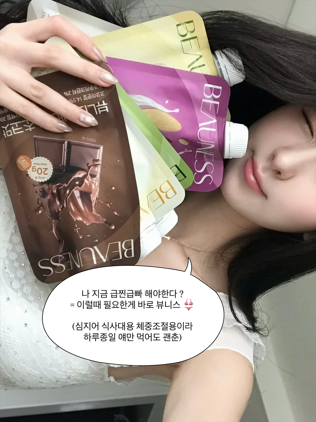 어린이의 몸과마음을 지키는 가장다정한 안내서 7