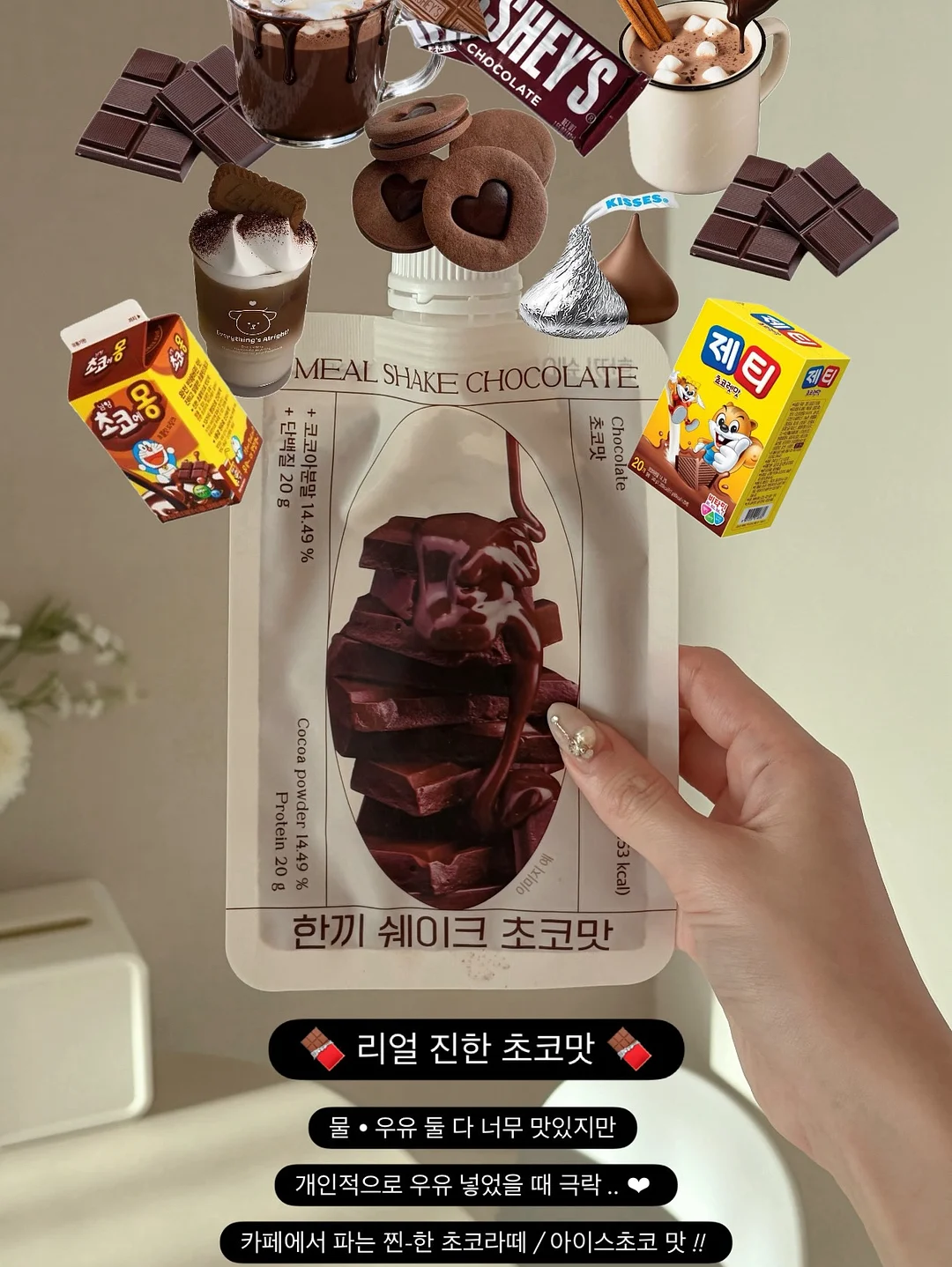 어린이의 몸과마음을 지키는 가장다정한 안내서 9