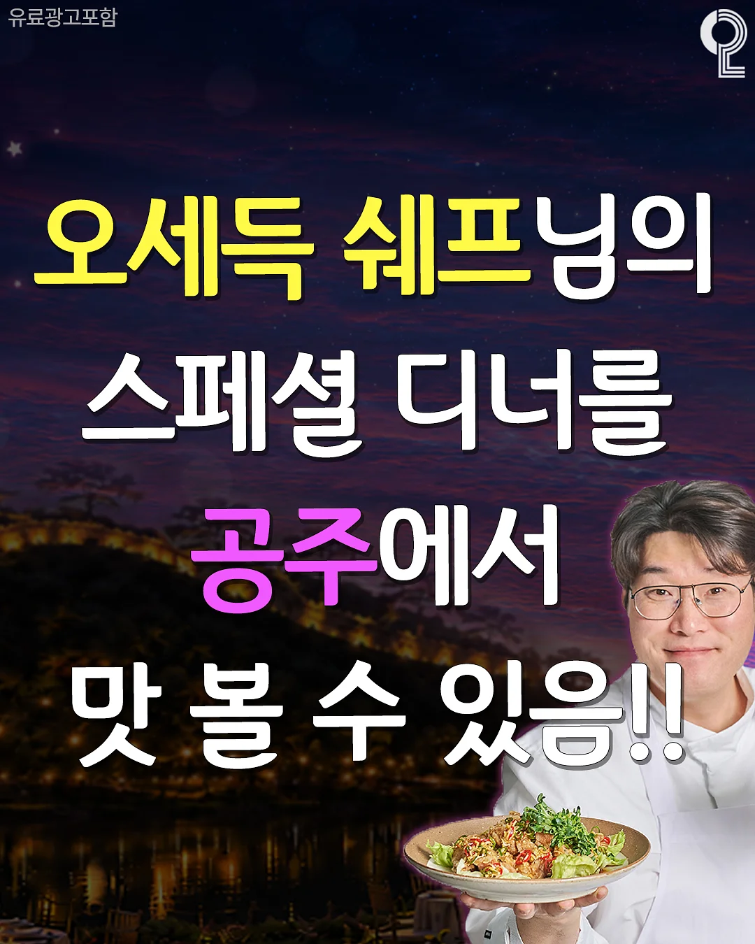 기말고사 대표 기출문제집 2종 1