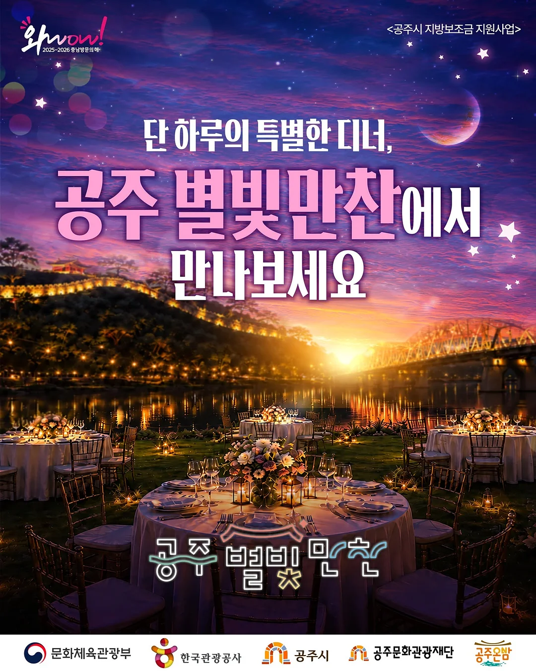 기말고사 대표 기출문제집 2종 7