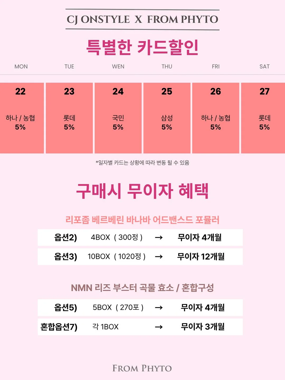 플라채움 흉터 재생 에너지 케어 15