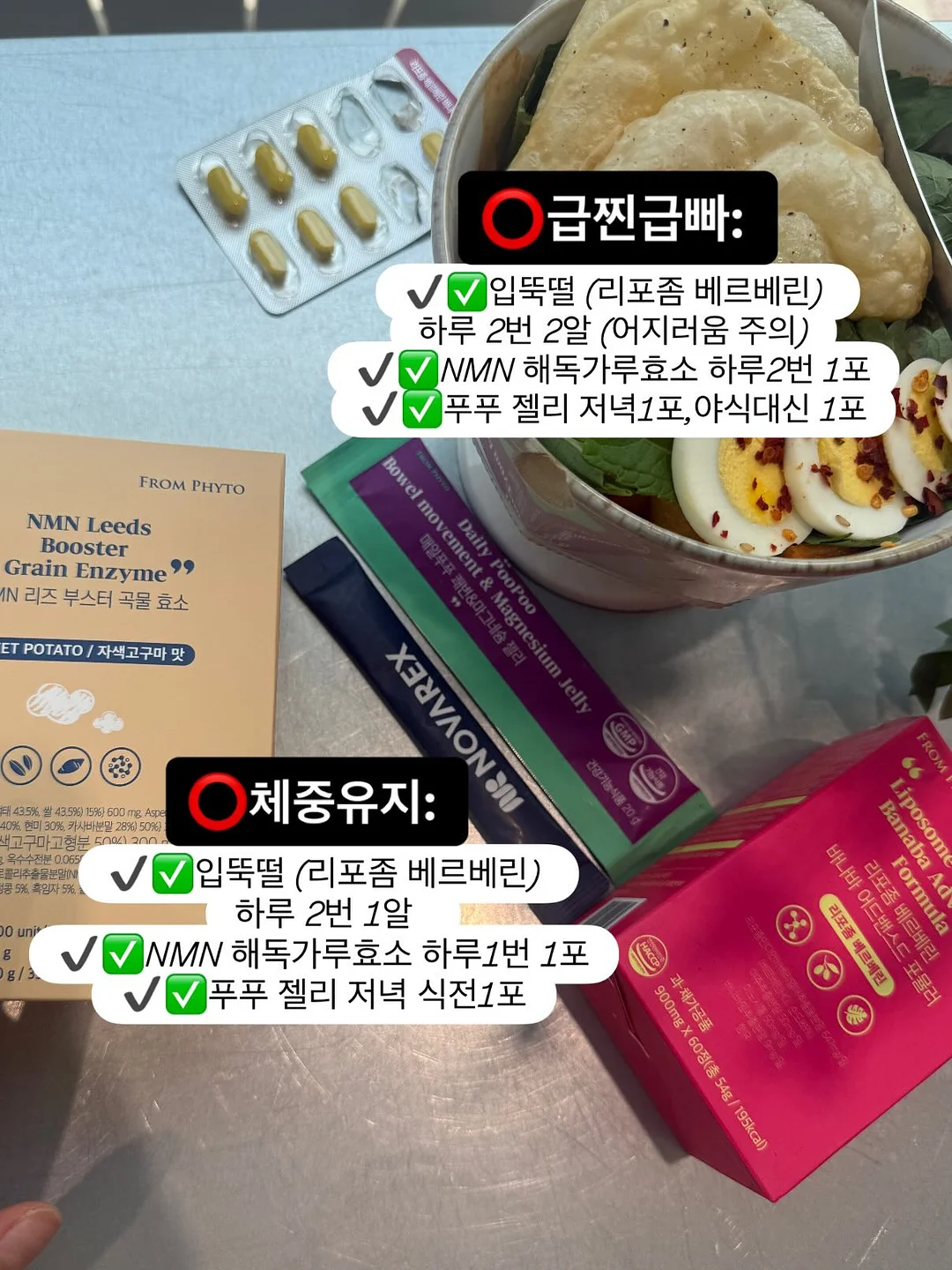 플라채움 흉터 재생 에너지 케어 7