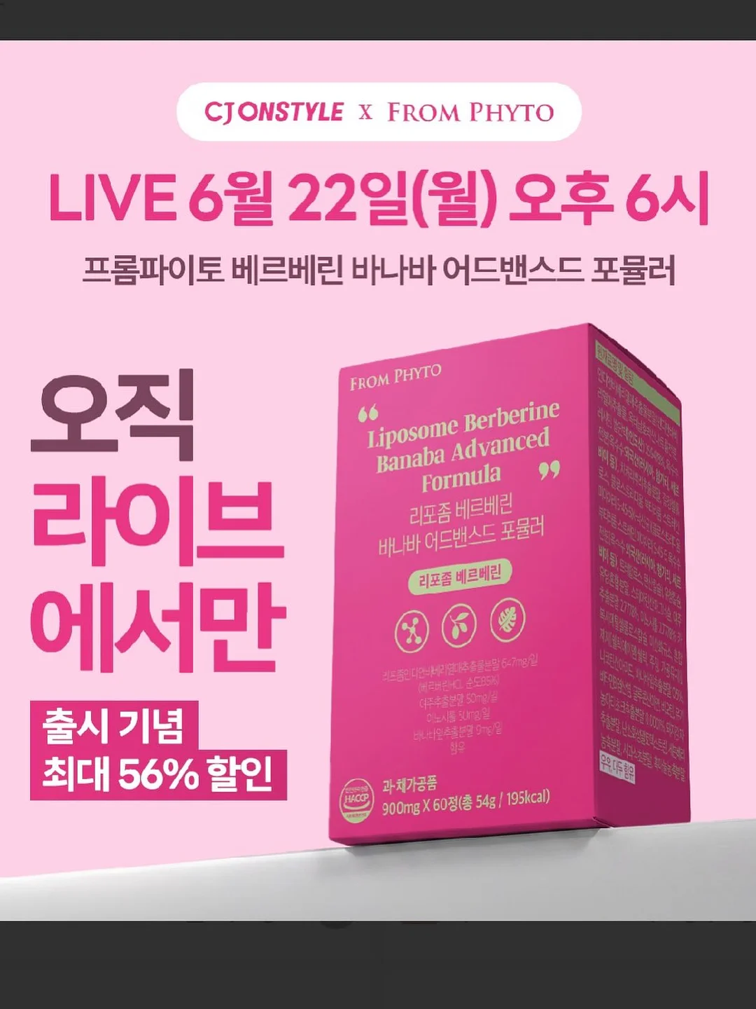 플라채움 흉터 재생 에너지 케어 8