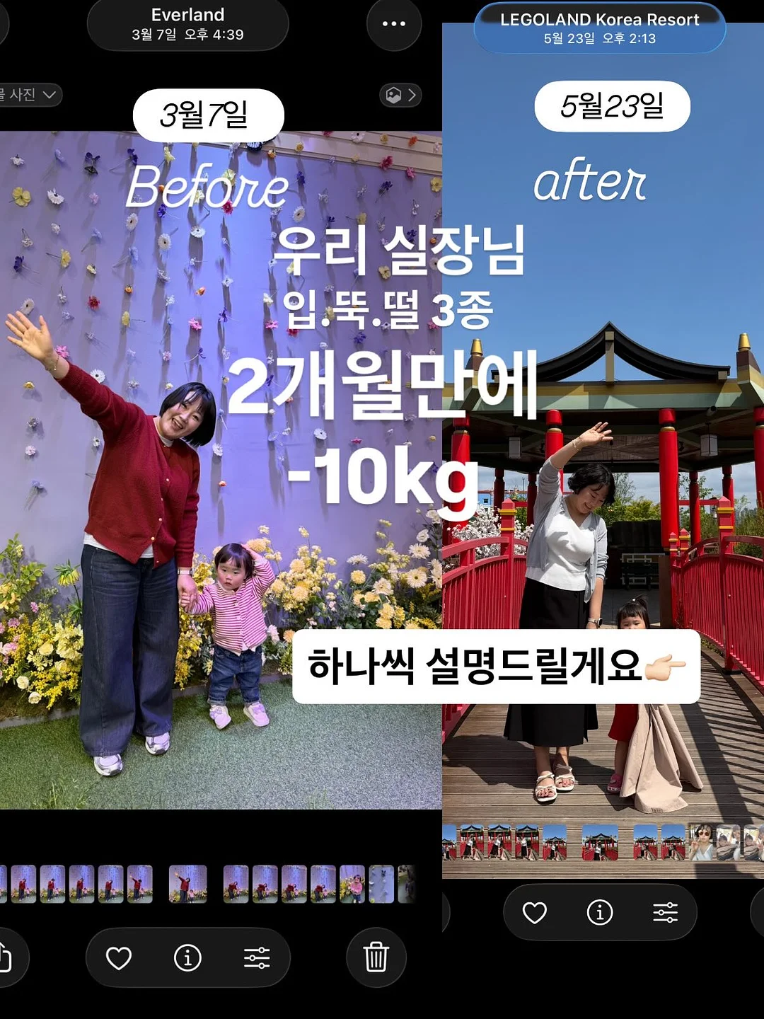 플라채움 흉터 재생 에너지 케어 9