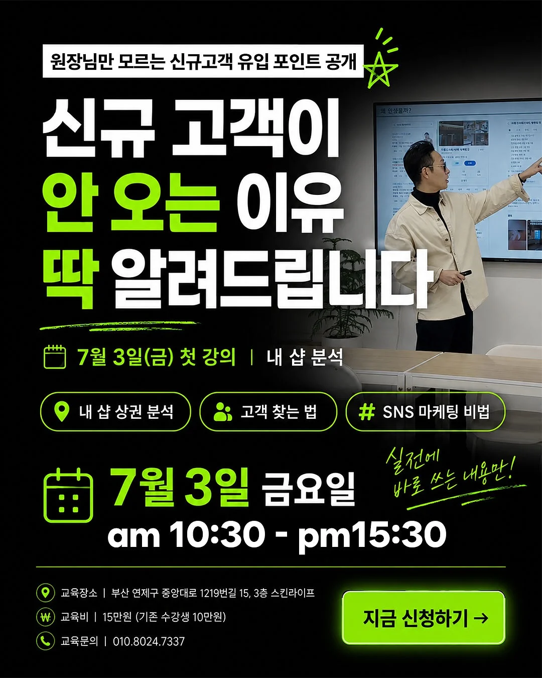 여름밤 필수템 토퍼 3