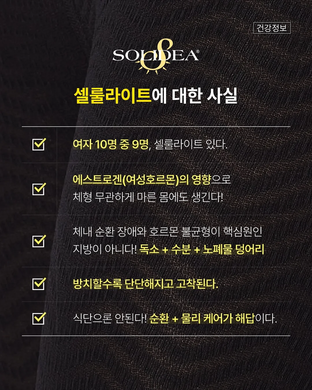 아이소이 잡티세럼 16