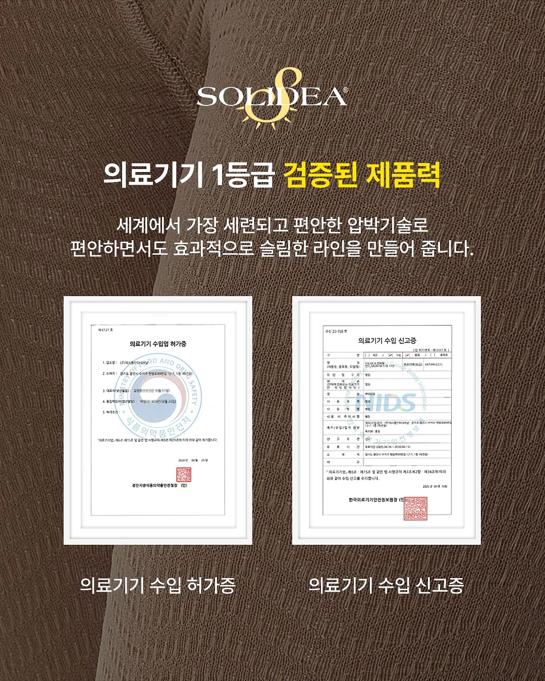 아이소이 잡티세럼 18