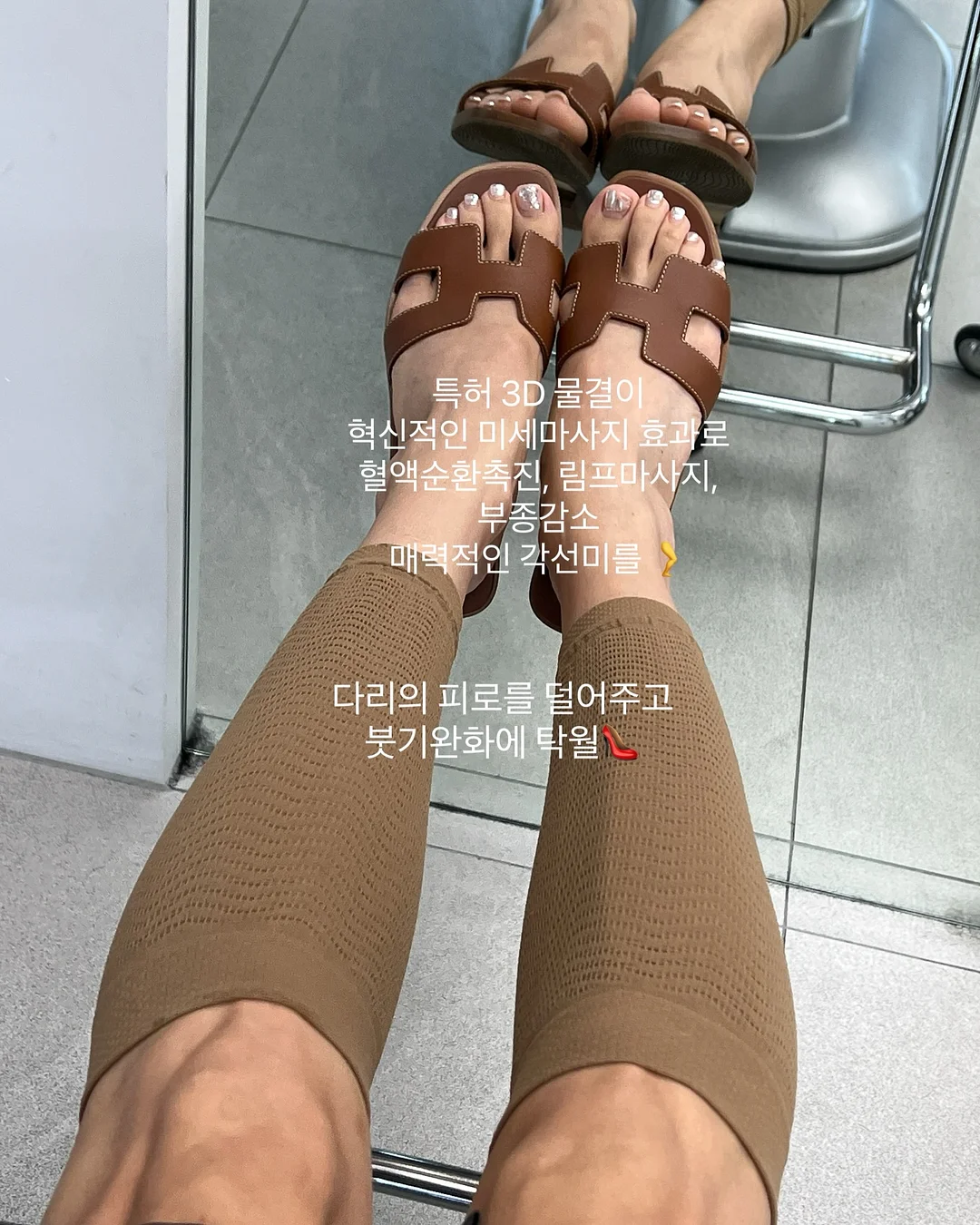 아이소이 잡티세럼 5