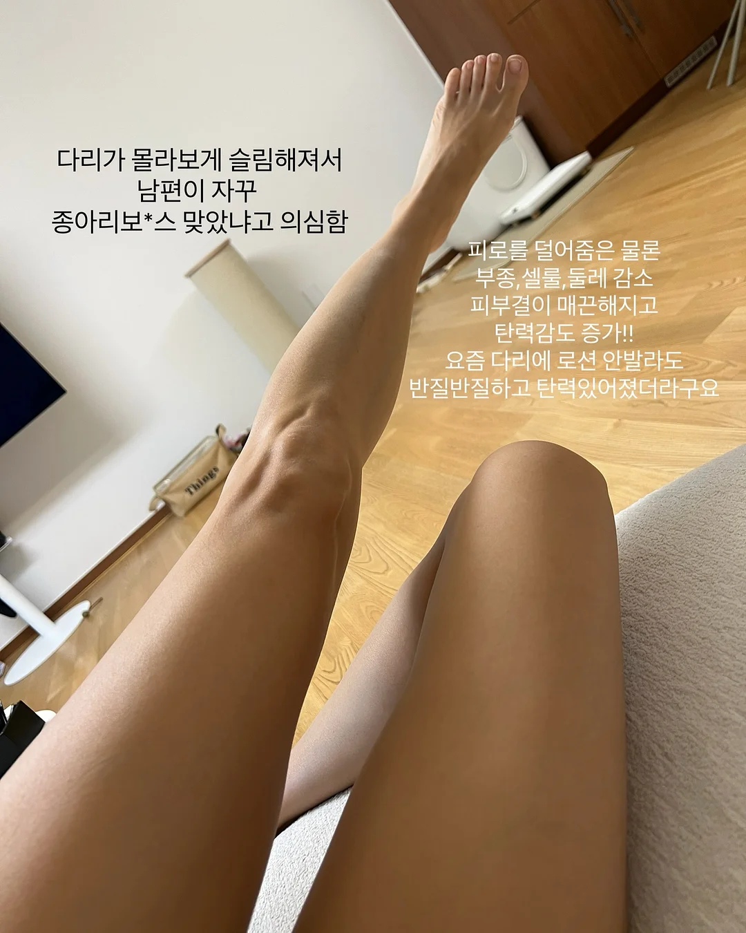 아이소이 잡티세럼 9