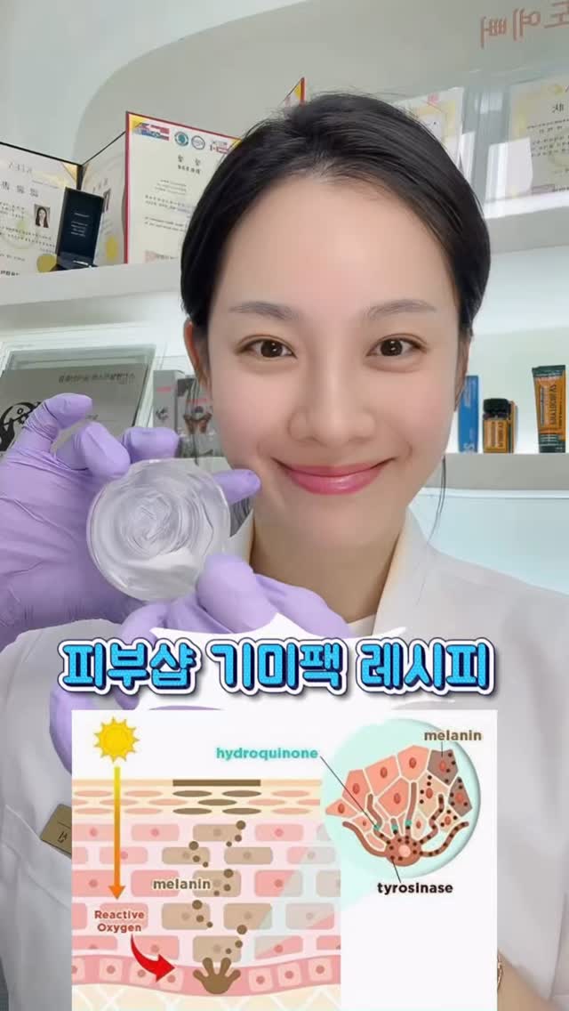 블라우스