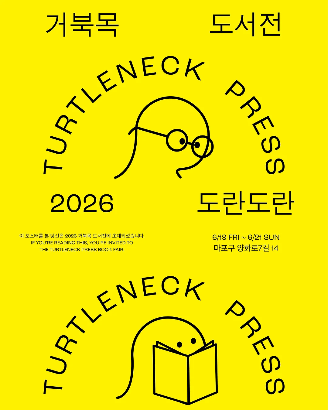 릴리 뷔스띠에 패키지 1