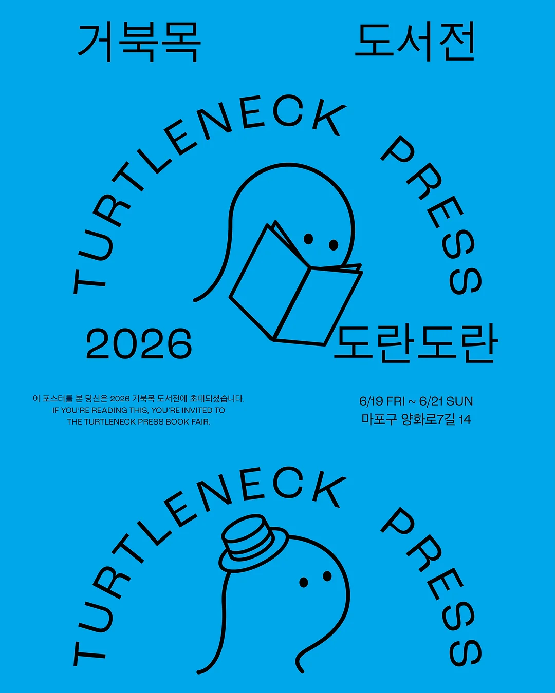릴리 뷔스띠에 패키지 2