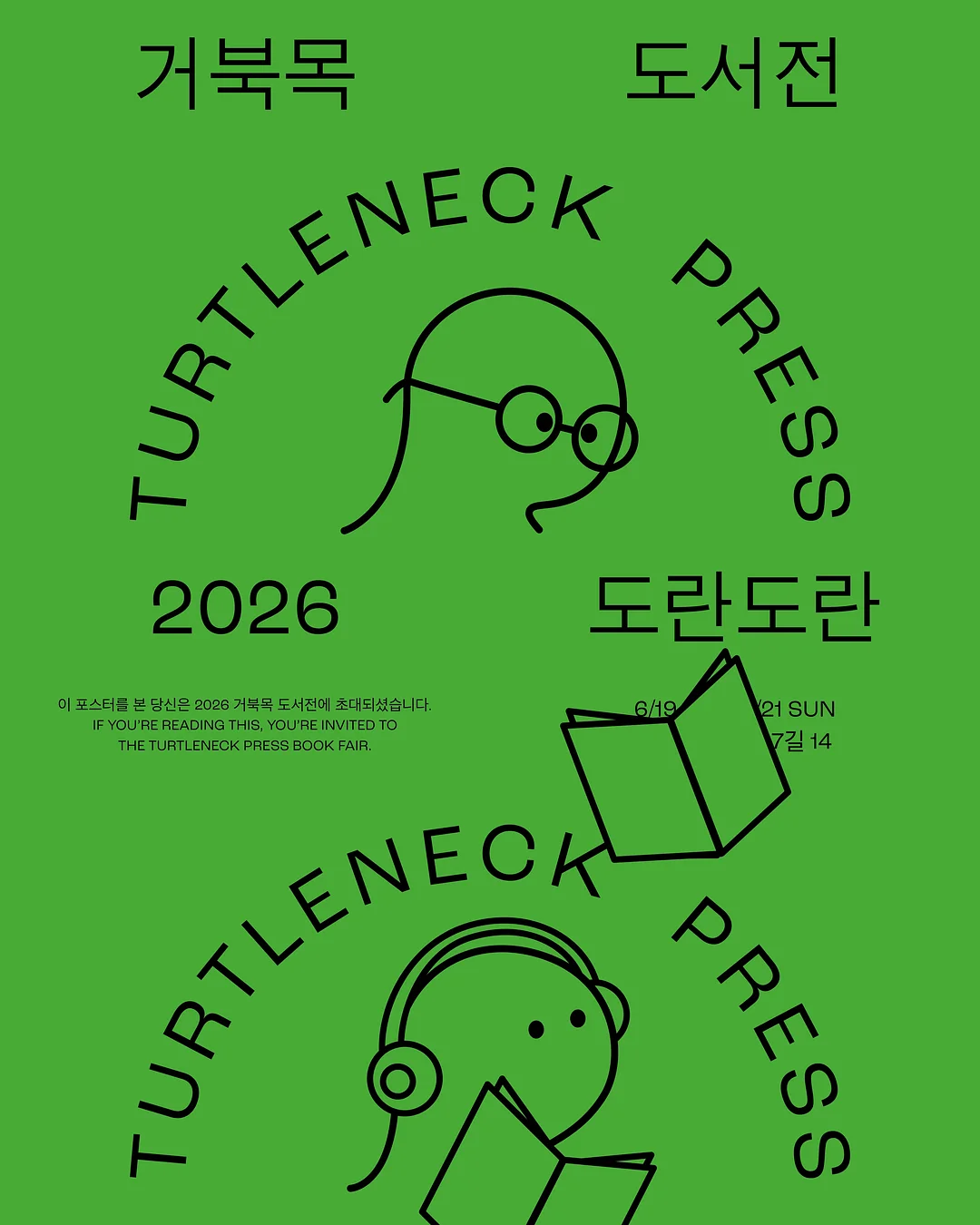 릴리 뷔스띠에 패키지 3