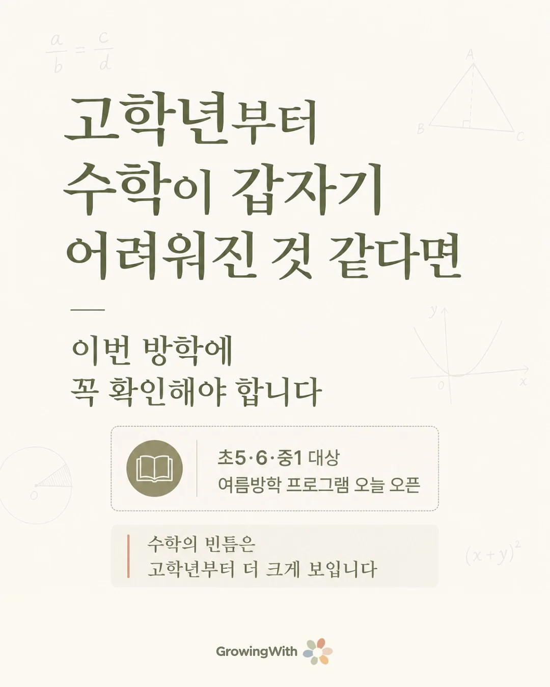 am 칵테일 텀블러 1