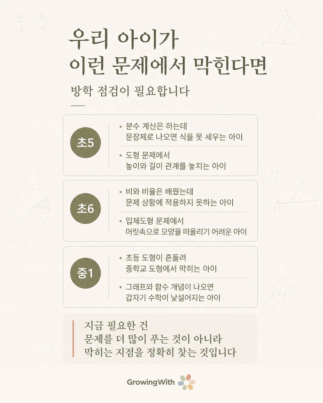 am 칵테일 텀블러 2