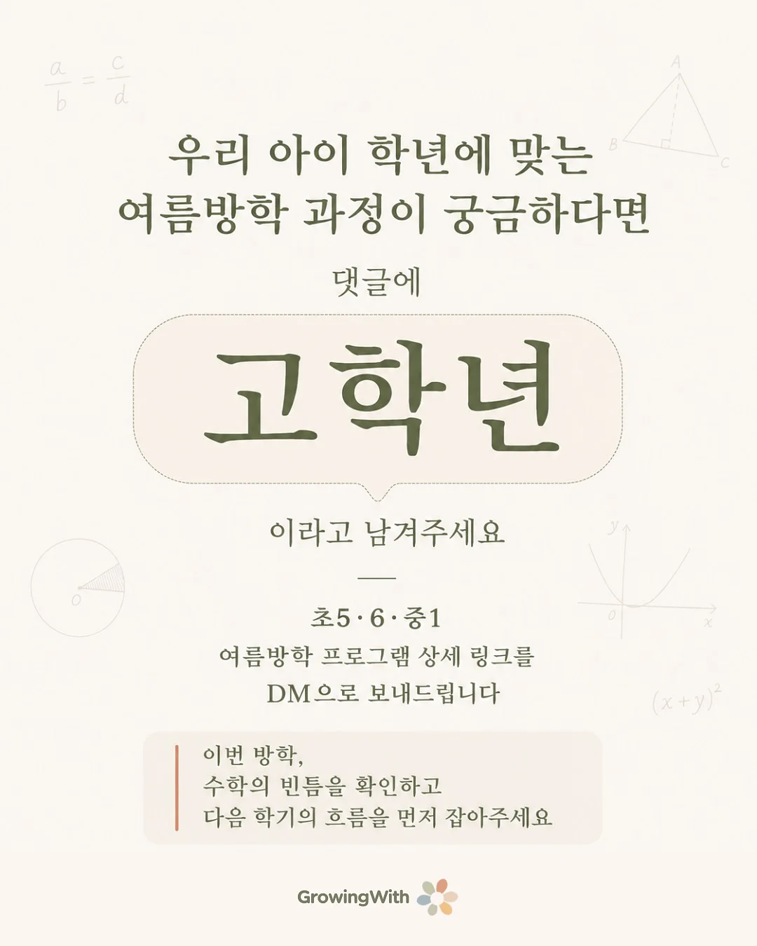 am 칵테일 텀블러 5