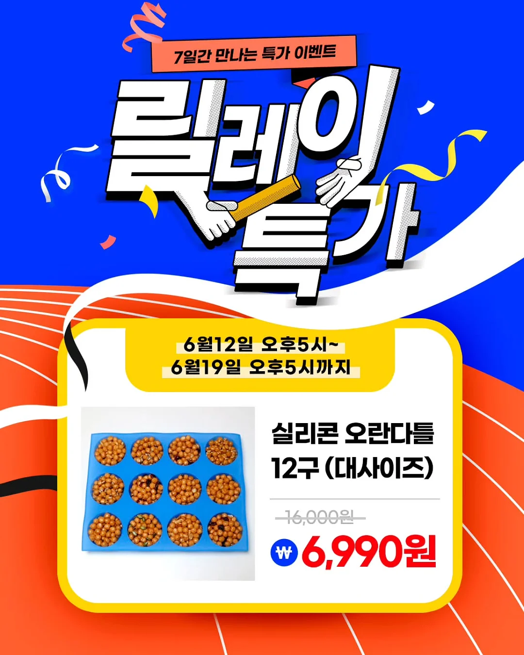 디올 인생 자켓