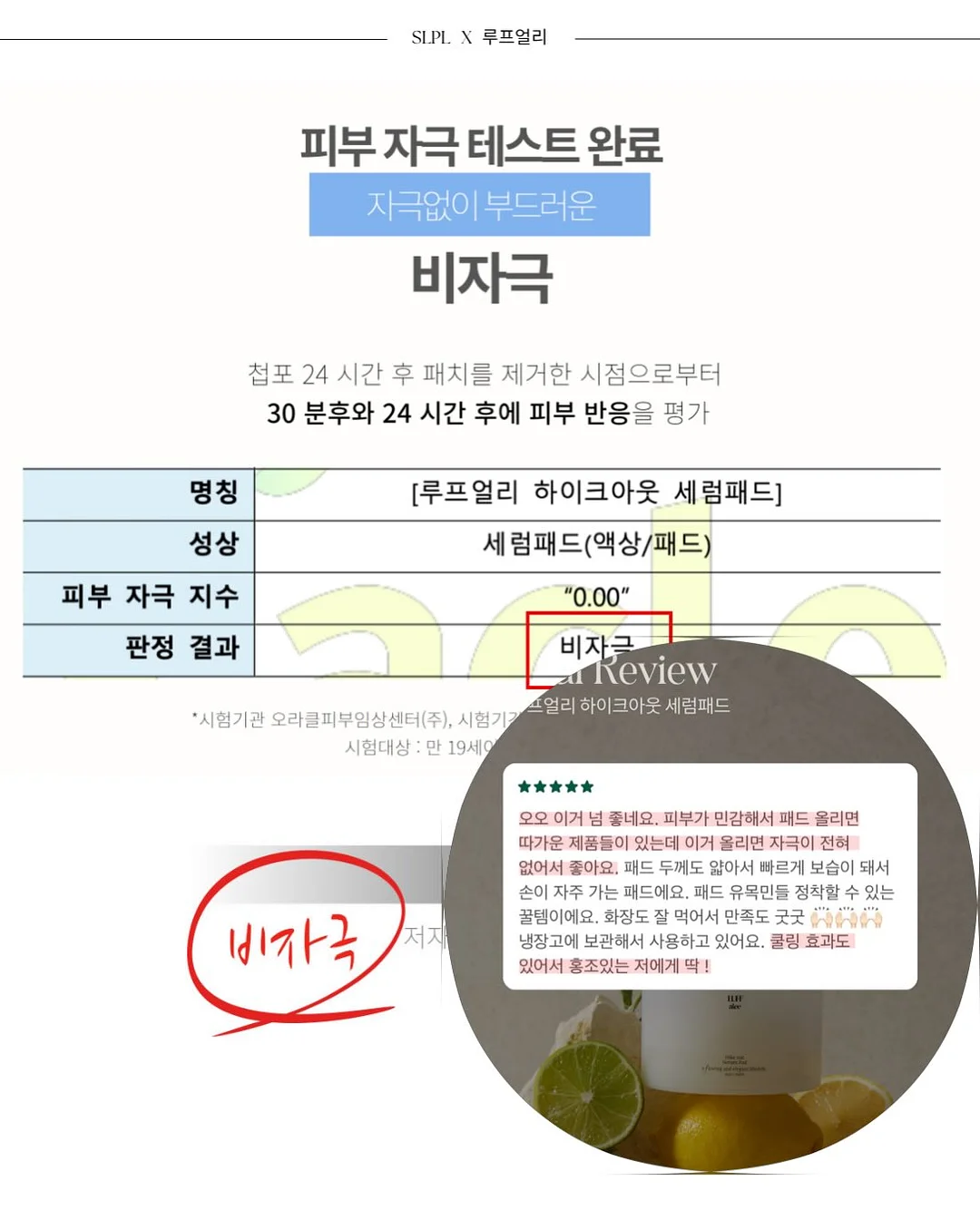 뚜뚜게더 BIG 2 탑승권 6