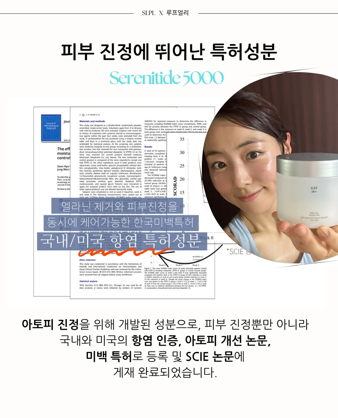 뚜뚜게더 BIG 2 탑승권 8