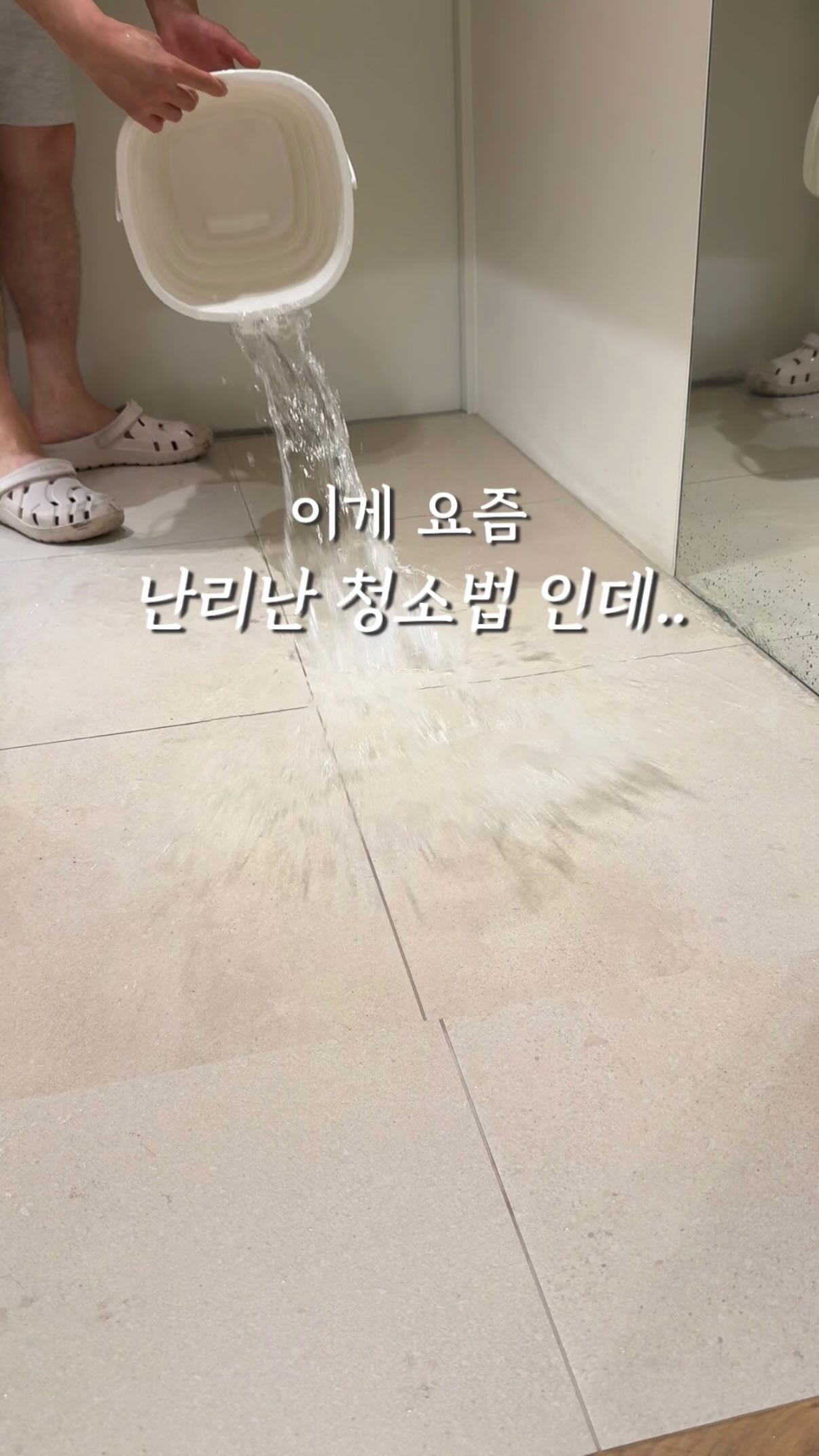 태양광 후방카메라