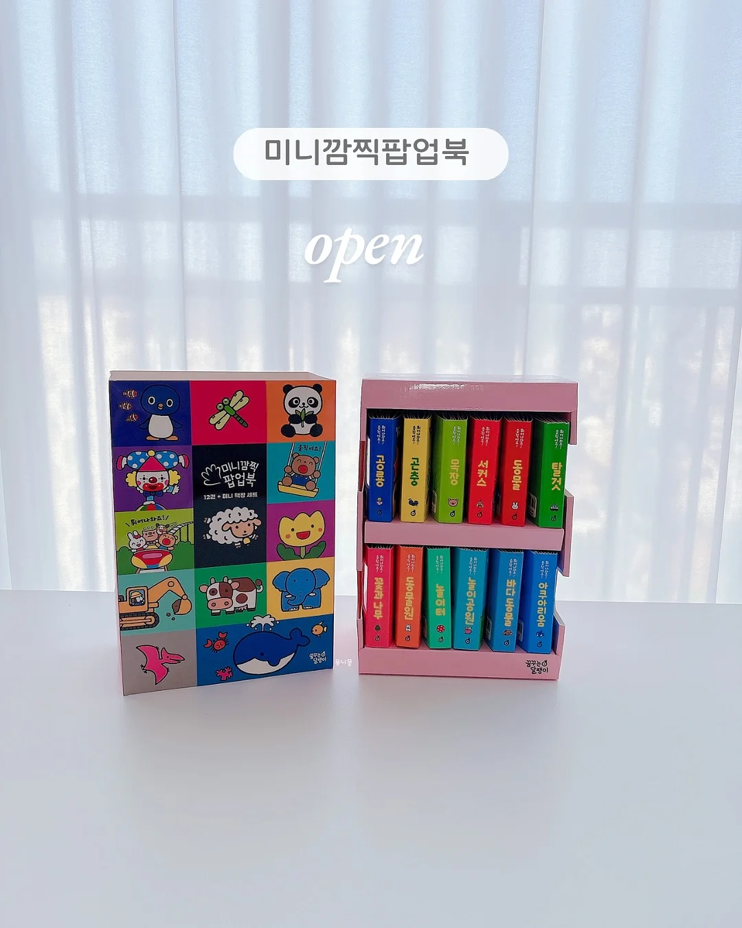 7부 내복 1
