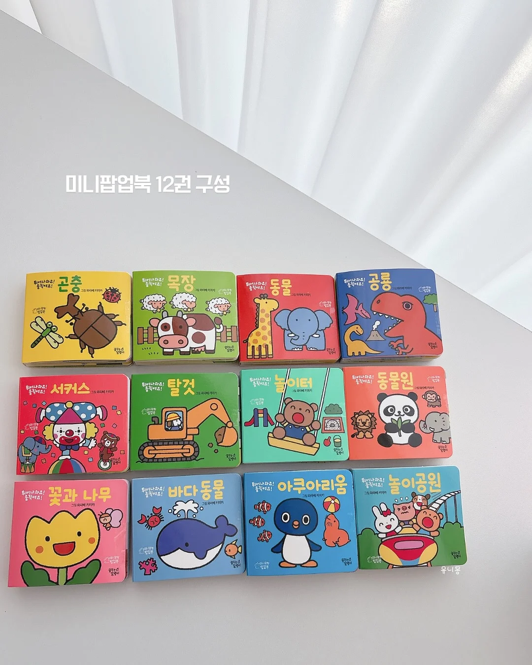 7부 내복 3