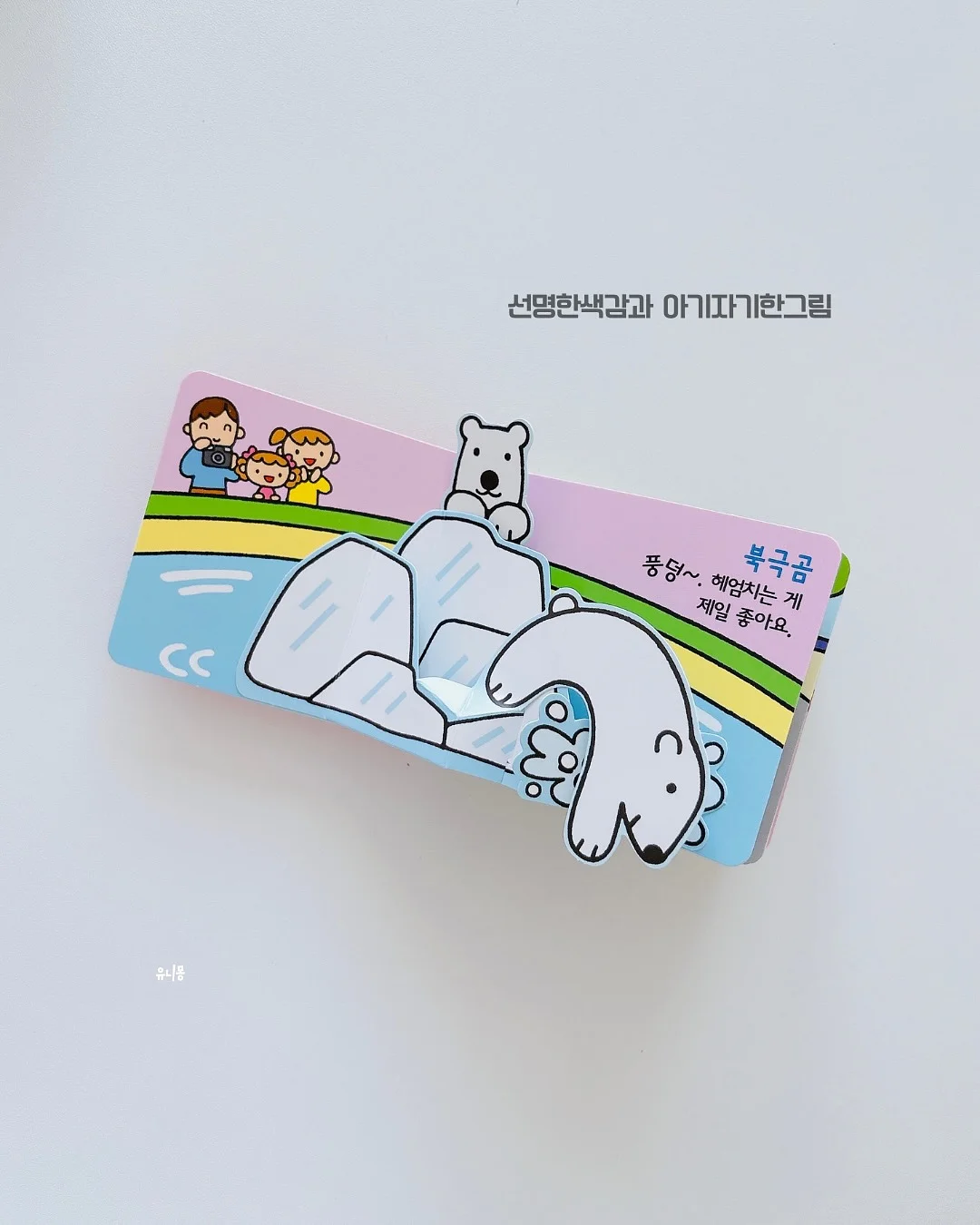 7부 내복 4