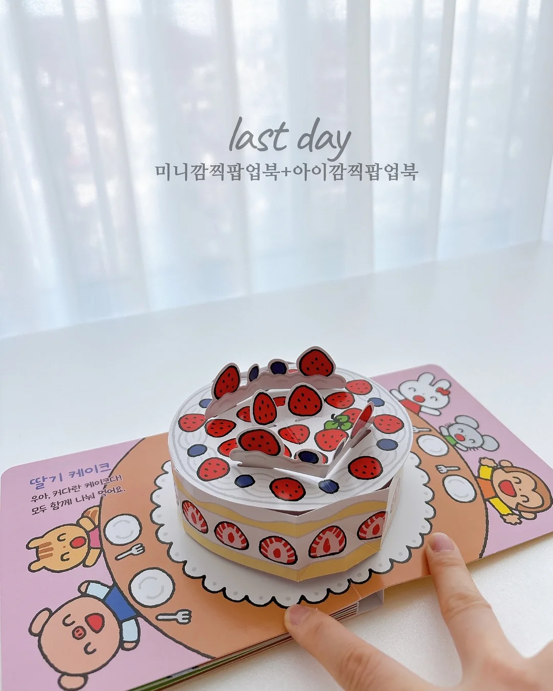 7부 내복 5