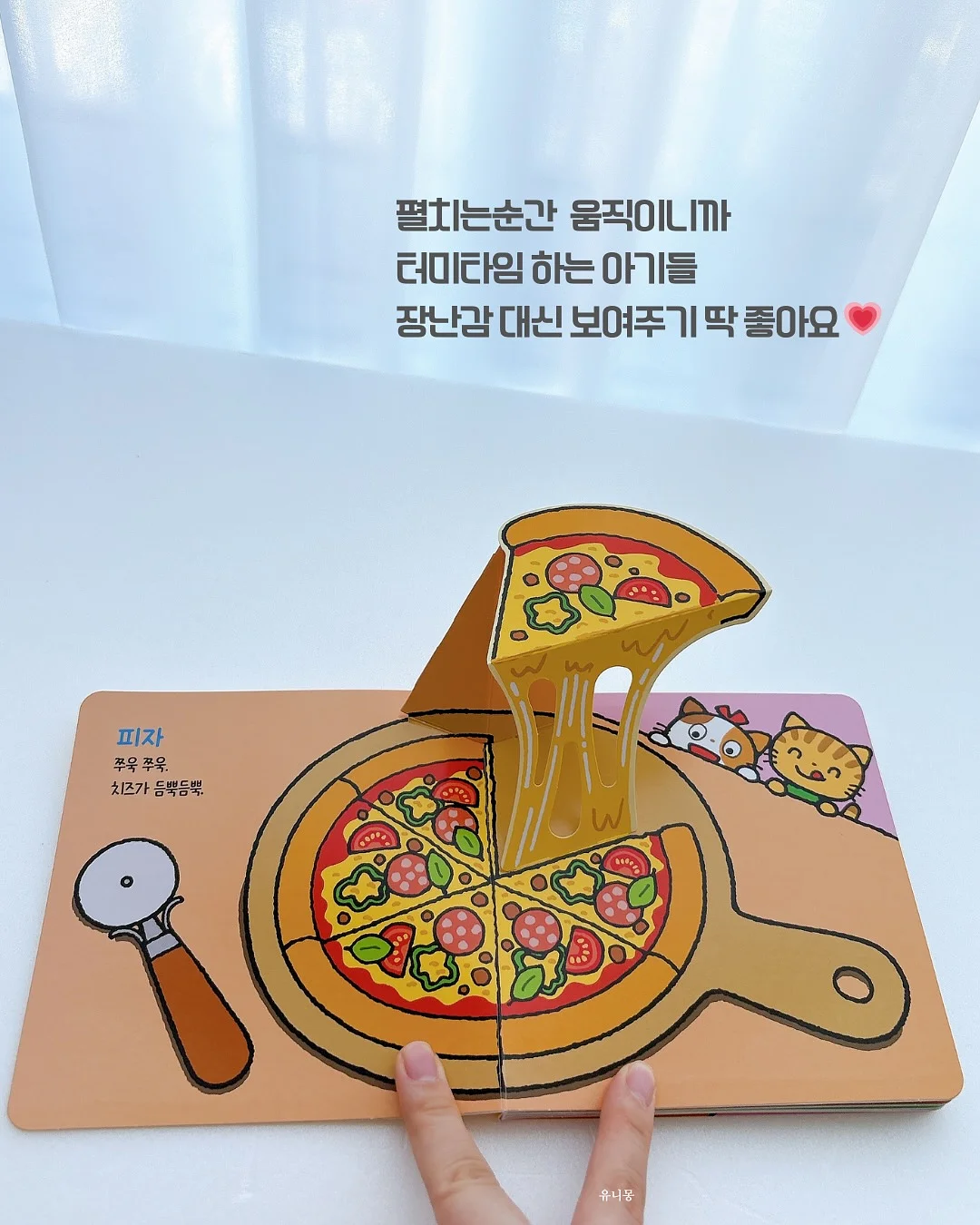 7부 내복 6