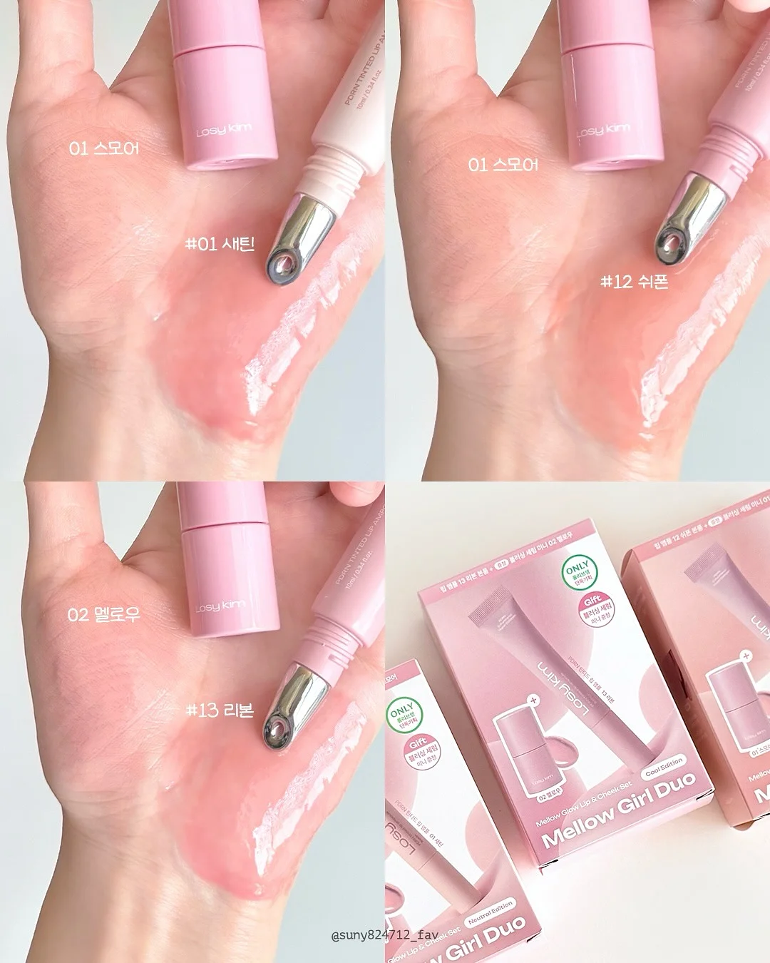 복주머니형 메이크업 파우치 6