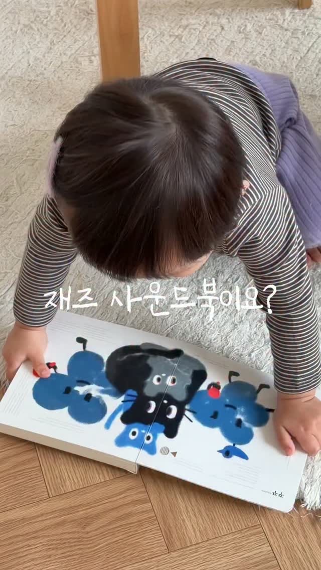 얼갈이 보리김치