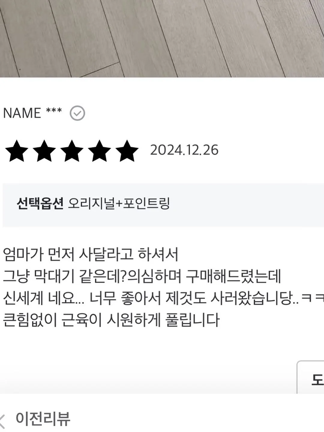 헬로키티 페어 글라스 셋트 14