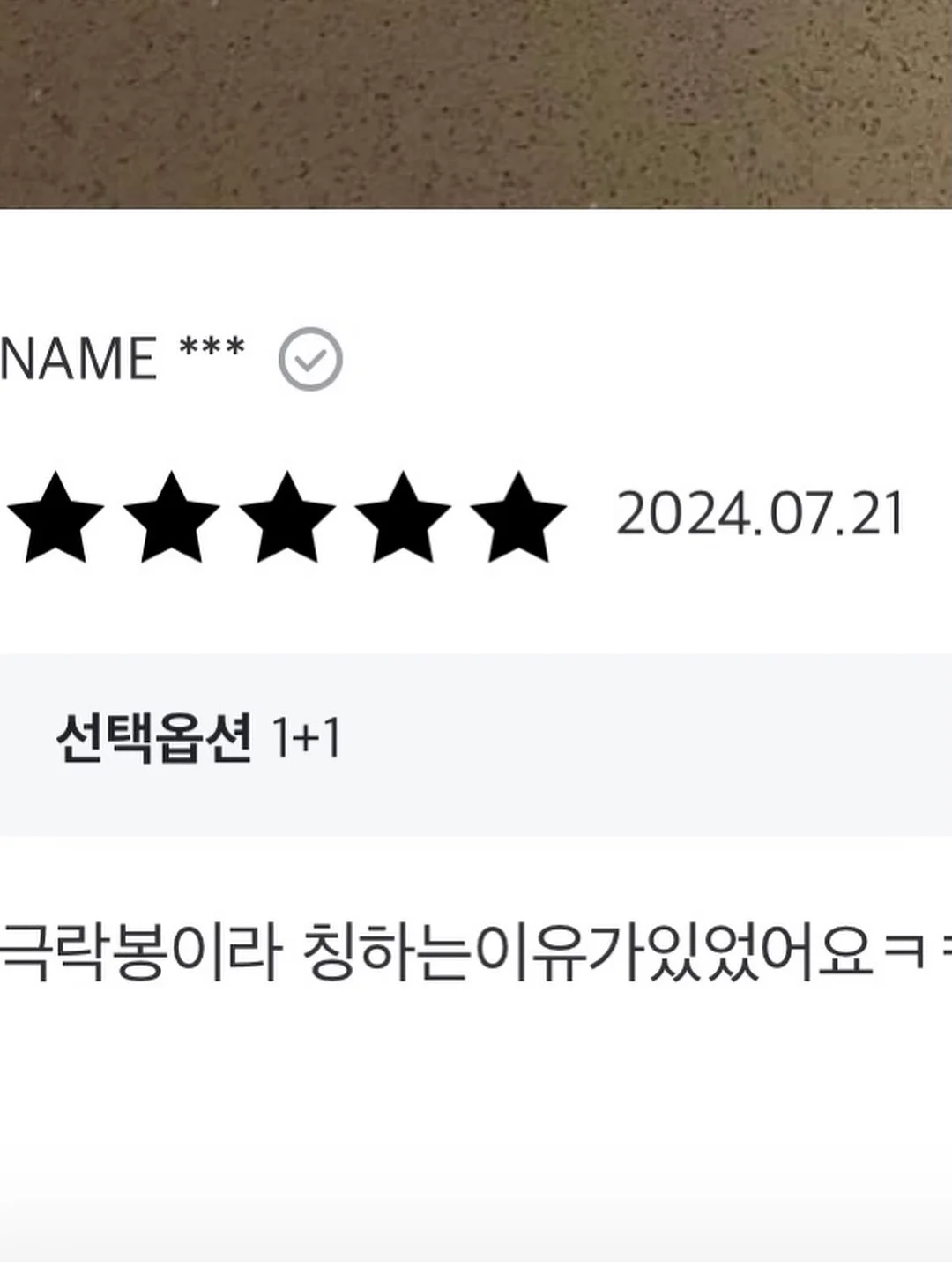헬로키티 페어 글라스 셋트 15