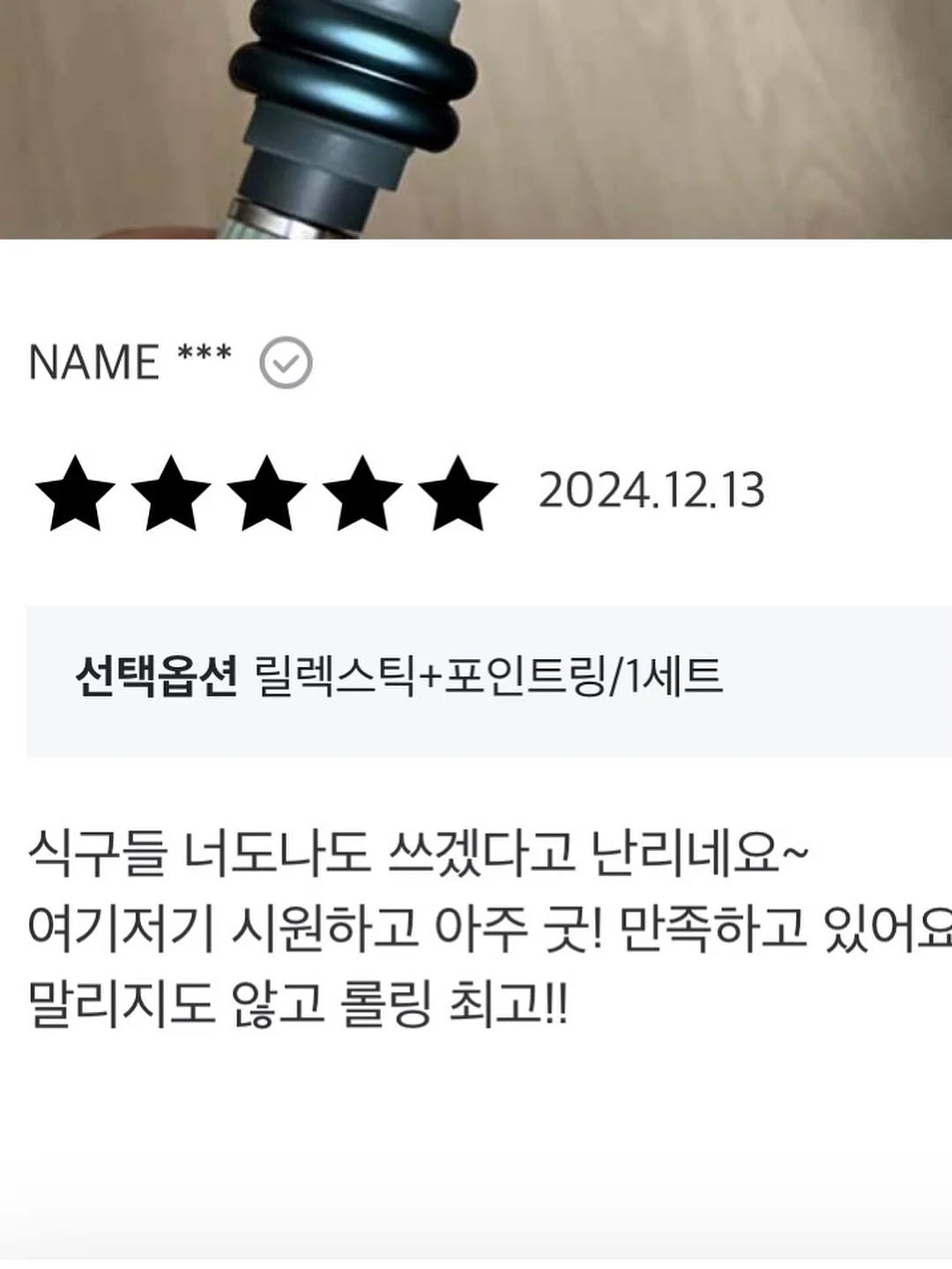 헬로키티 페어 글라스 셋트 16
