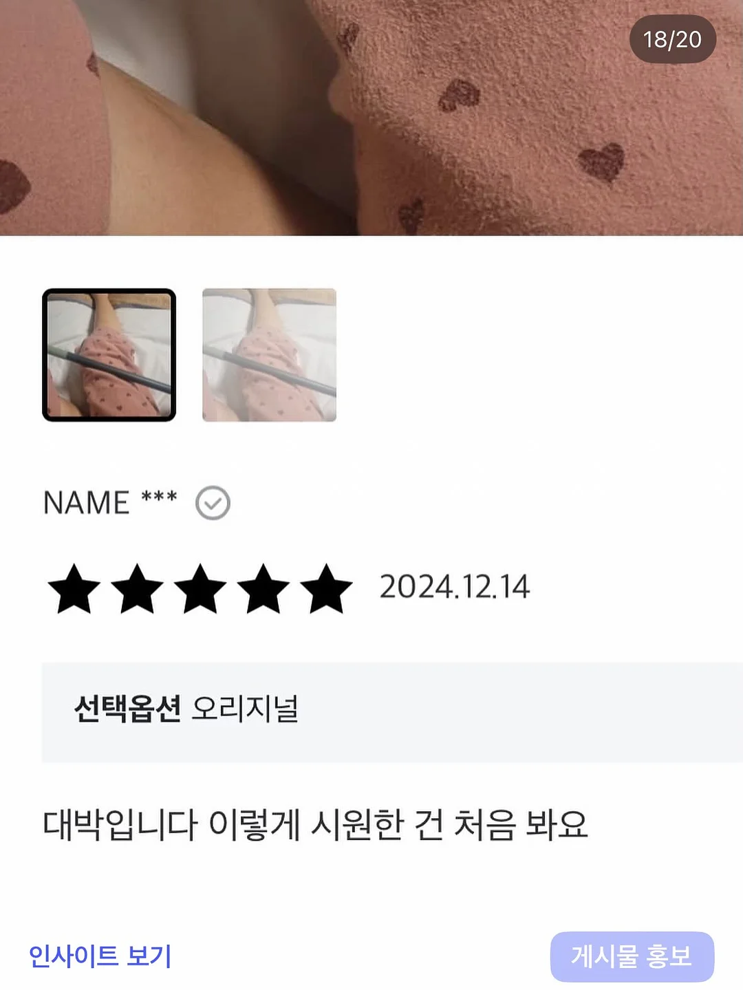 헬로키티 페어 글라스 셋트 17