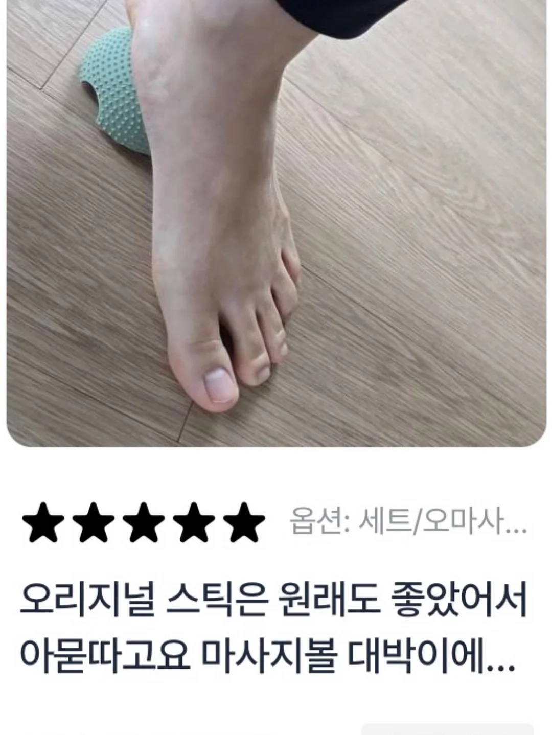 헬로키티 페어 글라스 셋트 18