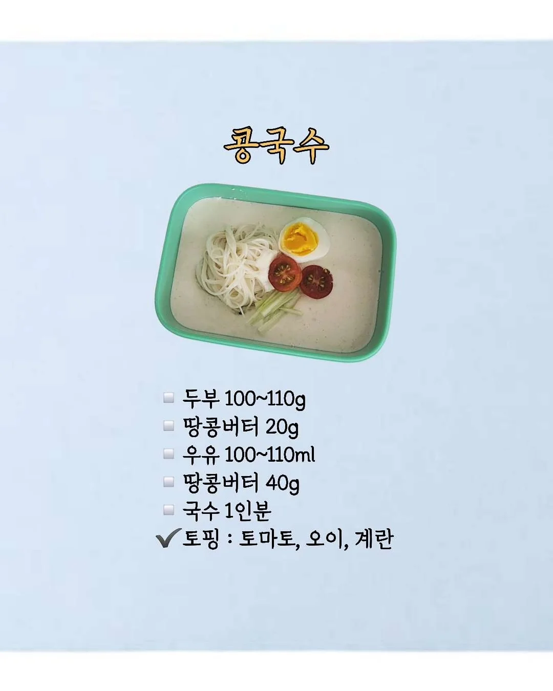뽕커벨 8
