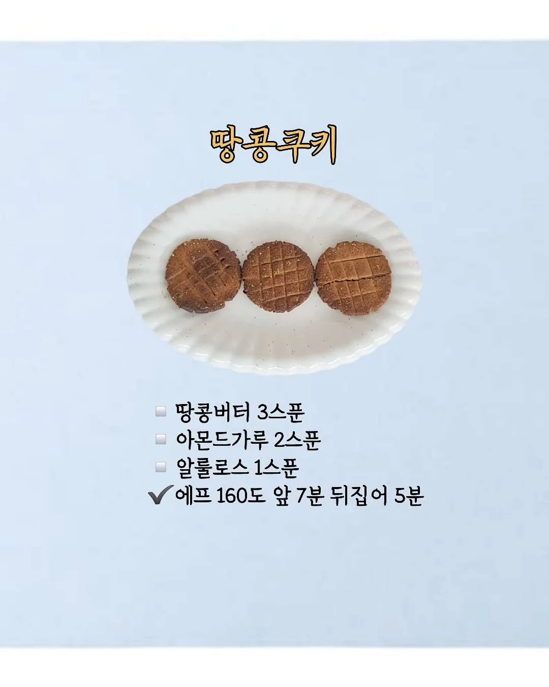 뽕커벨 10