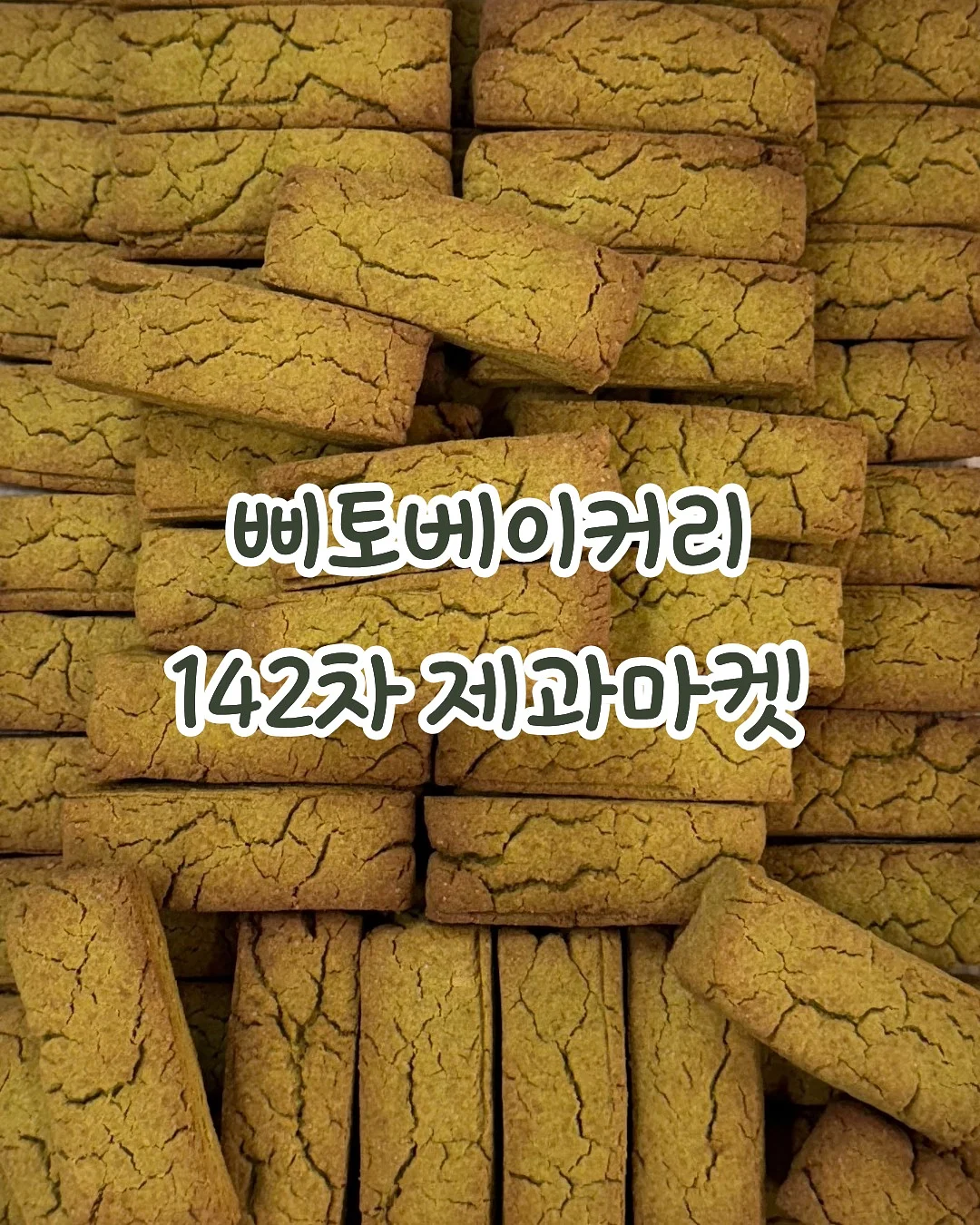 메르베 숏 스와들 1