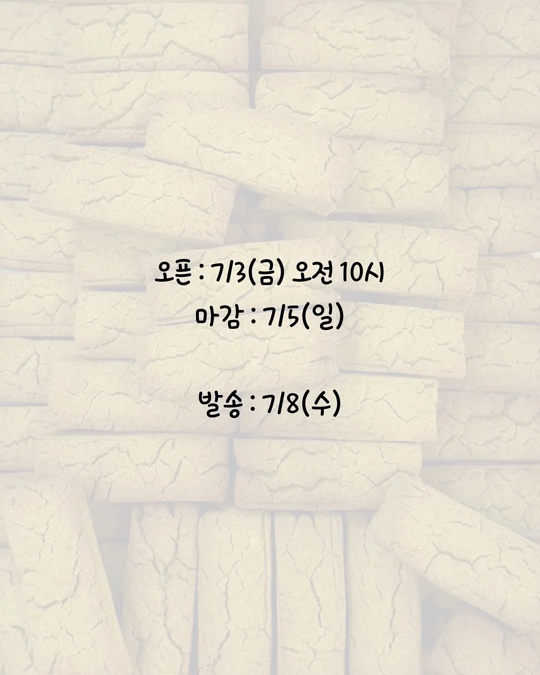 메르베 숏 스와들 2